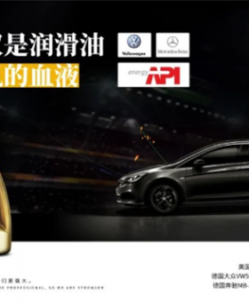 韦尔斯润滑油：掌握零配件更换时间，给爱车贴心呵护