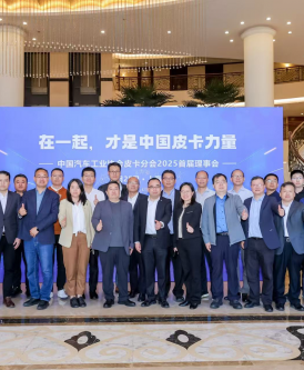 在一起，才是中国皮卡力量！长城炮以品类创新推动皮卡市场扩容
