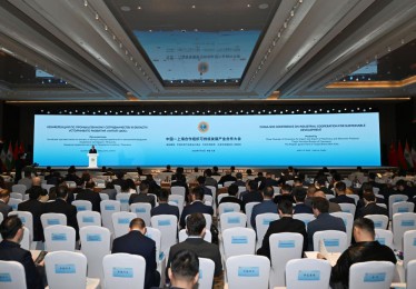 2025年上合峰会在津首场配套活动启幕 聚焦可持续发展产业合作