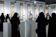 中卡书法交流展在多哈开幕