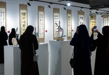中卡书法交流展在多哈开幕