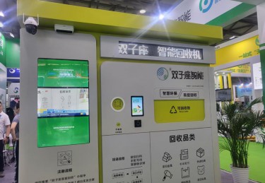 来环博会，看人工智能“拥抱”环保产业