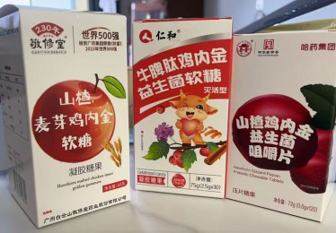 知名企业背书，鸡内金糖果变身调脾胃法宝