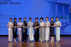“三八”国际妇女节招待会暨“海派旗袍映星洲”特展开幕式在新加坡举办 