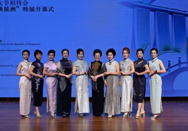“三八”国际妇女节招待会暨“海派旗袍映星洲”特展开幕式在新加坡举办 