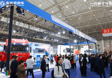 智绘点亮绿色征程，东风商用车2025中国国际商用车展重磅开启