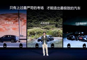在最严苛的考场造最极致的汽车！李云飞再申比亚迪造车态度