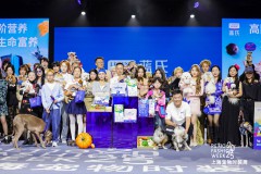 “富养天性，天生上镜”——蓝氏登陆上海宠物时装周，诠释“人宠和谐”新风尚