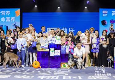 “富养天性，天生上镜”——蓝氏登陆上海宠物时装周，诠释“人宠和谐”新风尚