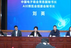 “一展双城” 2025全球智能机械与电子产品博览会即将举办