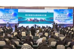 数智“慧”就农业丰产新图景 潍柴雷沃智慧农场解决方案重磅发布