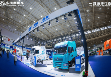 东风商用车智绘绿境 驭见未来，全场景绿色解决方案主场首秀！