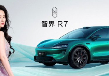 品牌大使刘亦菲现场助力，智界双子星焕新上市