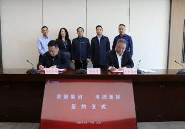 贵州酱酒集团与川酒集团签署战略合作协议，共绘白酒产业发展蓝图