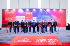 2025AMR 中国国际汽保汽配展在首都国际会展中心开幕