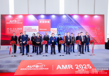 2025AMR 中国国际汽保汽配展在首都国际会展中心开幕