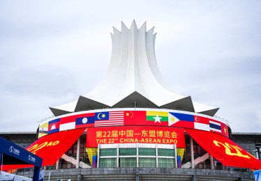 通用技术集团亮相第22届中国—东盟博览会