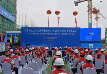 中建新疆建工集团第三建设工程有限公司 荣获全国安康杯竞赛优胜单位