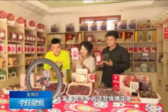吾司曼・买提尼亚孜：以电商之力，铺就家乡助农之路​