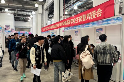 上海：人工智能行业火热，为招聘市场注入“暖意”