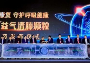 守护呼吸健康 999益气清肺颗粒正式发布