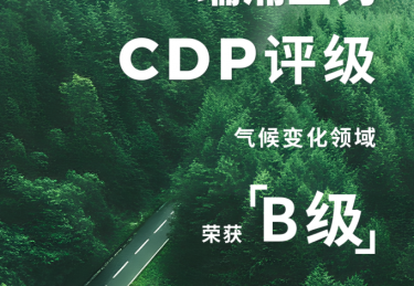利润预增7亿+，CDP评级B级：瑞浦兰钧的“绿色竞争力”是如何炼成的？