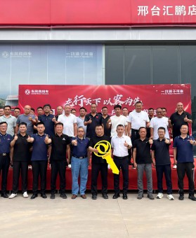 龙行天下 以客为先|60辆东风天龙燃气子母车在河北邢台交付！共拓“疆煤外运”发展新局