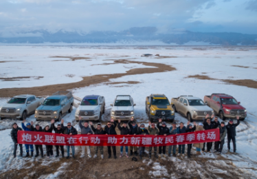 抗严寒 战冰雪 长城炮“炮火联盟”千里驰援助力新疆牧民转场