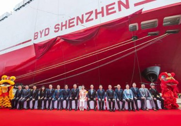 全球最大汽车运输船，比亚迪第四艘滚装船“BYD SHENZHEN”启航，助力全球绿色出行新篇章