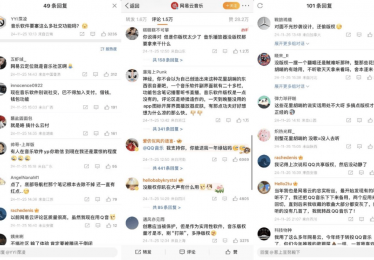 网易云与腾讯音乐的“守成”，给了汽水音乐机会 