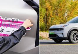 驭见胡杨 菊花绽放 自驾游圆满结束啦