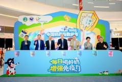 2025中国奶商指数发布 新生代父母喂养奶商首次揭晓