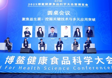 业界：挖掘益生菌资源 推动健康食品产业发展