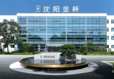 “铸金杯 新一程”金杯品牌日暨全系产品上市发布会即将启幕