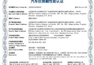 210km/h高速避让不侧翻，2026款腾势N9用极致安全守护每一个家庭