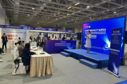 2025全球智能机械与电子产品博览会创新科技成果发布会在澳门举办