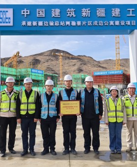 三建阿勒泰戍边公寓建设项目获评自治区优质工程典型案例