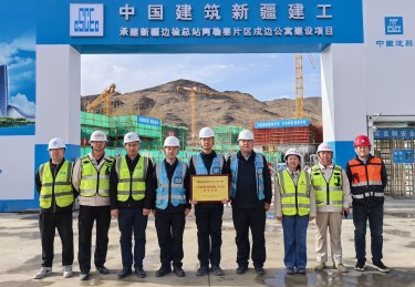 三建阿勒泰戍边公寓建设项目获评自治区优质工程典型案例