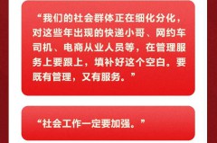 图说两会：习近平总书记两会“下团组” 一问一答 照见发展大势 