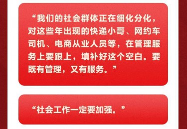 图说两会：习近平总书记两会“下团组” 一问一答 照见发展大势 