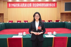 陈柏蓉代表：加强国际化布局和ESG建设 提升白酒产业竞争力