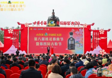 2025年日本大阪世博会纪念酒发布