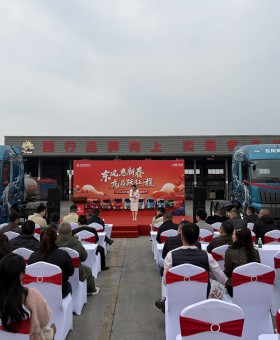 燃动八城！东风天龙哥舵主“请客”，这场新春聚会直接把福利拉满