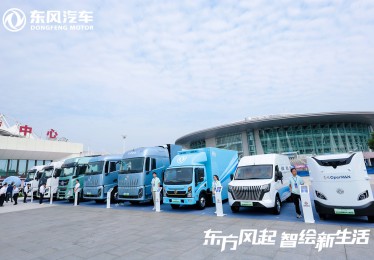 亮相汉诺威车展 东风商用车展现绿智硬实力