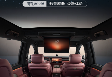 蔚来全系车型支持菁彩影像（HDR Vivid）技术