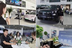 金秋上新10刻 领克全系品鉴会