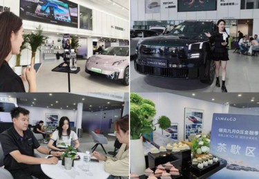 金秋上新10刻 领克全系品鉴会