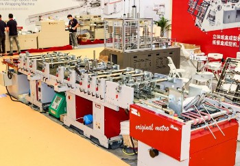 2025年食品包装容器加工设备技术展
