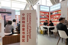 第62届博洛尼亚童书展开幕 中国童书闪耀国际舞台