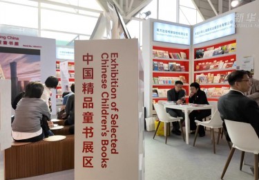 第62届博洛尼亚童书展开幕 中国童书闪耀国际舞台